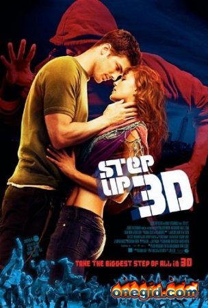 Watch Step Up 3D Putlocker